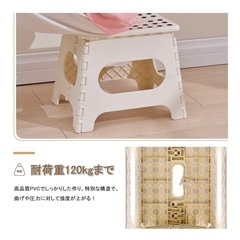 踏み台　折りたたみの画像