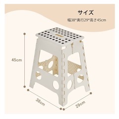 踏み台　折りたたみの画像