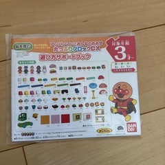 アンパンマンとみんなのおみせ たっぷりブロックDX の画像