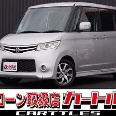 【自社ローン】　ルークス ハイウェイスター☆彡オンライン商談OKの画像