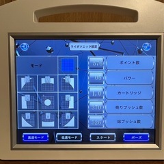 ハイフ　の画像