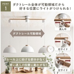 ライティングレール 1.5m ホワイトの画像