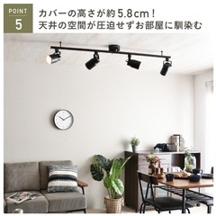 ライティングレール 1.5m ホワイトの画像