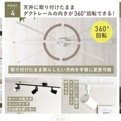 ライティングレール 1.5m ホワイトの画像