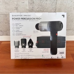 SHARPER IMAGE パワーブーストマッスルガン HOT＆COLD マッサージ　筋膜リリースガンの画像