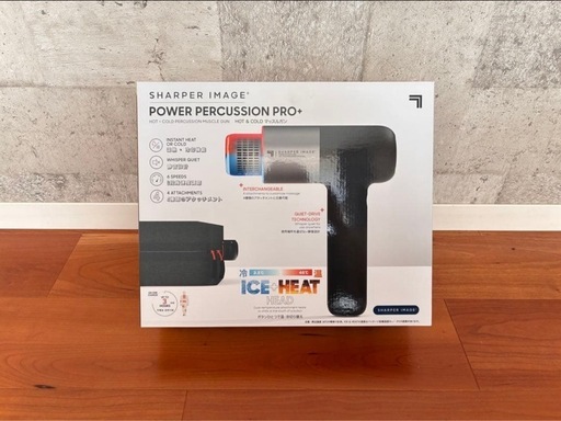 SHARPER IMAGE パワーブーストマッスルガン HOT＆COLD マッサージ　筋膜リリースガン