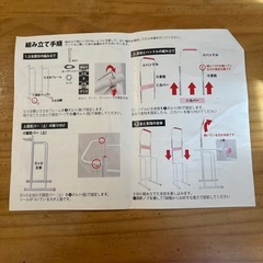 ぶら下がり健康器　　ぶら下がり健康機の画像