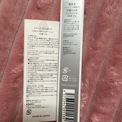 ベースメイク/2点セットの画像