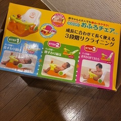 アンパンマンお風呂チェアの画像