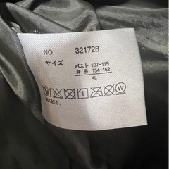 キルティング　レディース　ジャンパーの画像