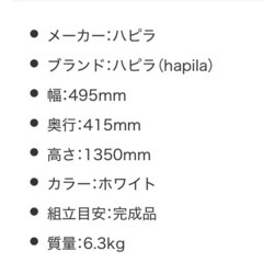 【新品】ワイヤーカタログスタンド（2列5段）の画像