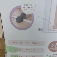 ベビーゲート　ほぼ新品の画像