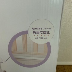 ベビーゲート　ほぼ新品の画像