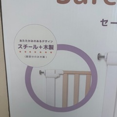 ベビーゲート　ほぼ新品の画像