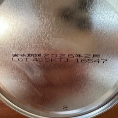 (交渉中)粉ミルク　アイクレオ1缶の画像