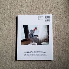 元日向坂46 河田陽菜1st写真集　思い出の順番の画像