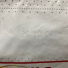 Well Care　ウェルケア　ドッグフード　６キロの画像