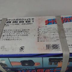 『筋肉は生命だ』タートル５ウエイト  😆未使用未開封品の画像