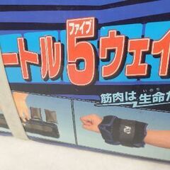 『筋肉は生命だ』タートル５ウエイト  😆未使用未開封品の画像