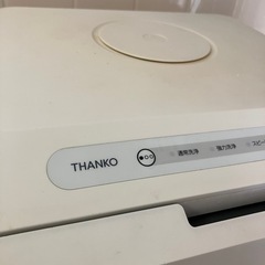 食洗機1.2人用の画像