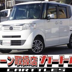 【自社ローン】N BOX G Lパッケージ　☆彡オンライン商談OKの画像