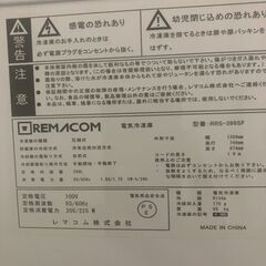 業務用冷凍庫 各サイズあり｜JCM・サンデン多数在庫｜値段相談可・写真1台代表の画像