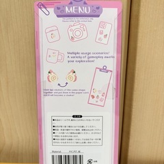 新品未使用🎁MENU シール シール交換 クレーンゲーム獲得品❁¨̮の画像