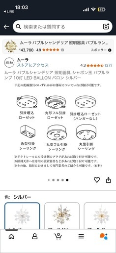 シャンデリア　バブルシャンデリア　ペンダントライト照明　　バブルランプ　替え電球付き