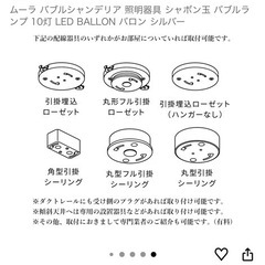 シャンデリア　バブルシャンデリア　ペンダントライト照明　　バブルランプ　替え電球付きの画像