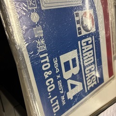 新品未使用　カードケースB4 硬質　364×257ミリ　6枚セットの画像