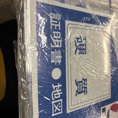 新品未使用　カードケースB4 硬質　364×257ミリ　6枚セットの画像