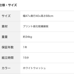 木製チェスト／Chestの画像