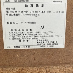 0円　棚、収納BOX   の画像