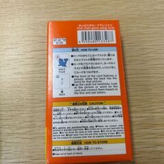 トミカトランプ他　知育カード4種類セットの画像