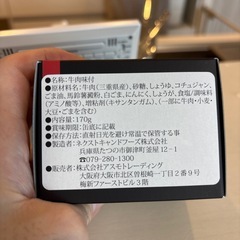 味付焼肉缶詰 松坂牛 焼肉 焼き肉 美味しい 国産 の画像