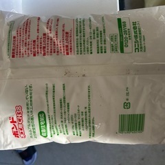 木工用ボンド　　　2袋業務用の画像