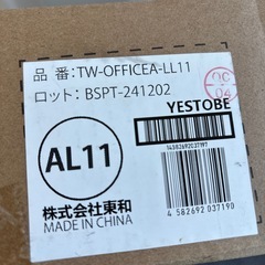 【取引中】タイルカーペットの余り15枚の画像