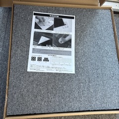 【取引中】タイルカーペットの余り15枚の画像