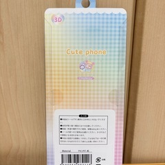 新品未使用🎁3D Cute phone シール交換 クレーンゲーム獲得品❁¨̮の画像