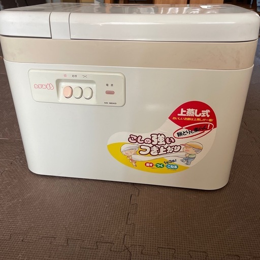 餅つき器