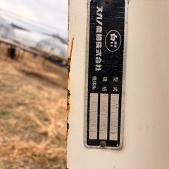 畑の天地返しに。スガノ　ワンウェイプラウ　OY151
の画像