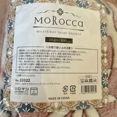マイクロファイバーラージブランケットの画像