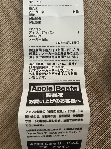 ほぼ新品　美品　Apple MacBook Air スペースグレー 本体