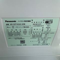 冷蔵庫と洗濯機セットの画像