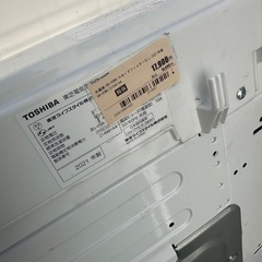 冷蔵庫と洗濯機セットの画像