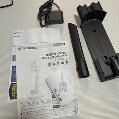 ダイソン　掃除機　⚠️訳ありの画像