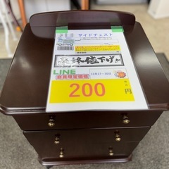 完売致しました 🌻2025/12/27-30日　限定ビッグワンセール開催🌻 【サイドチェスト】200円　18-175の画像