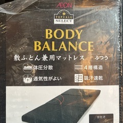 イオン　マットレスの画像