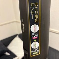 IRISOHYAMA スタンド付き掃除機の画像