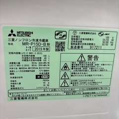 【ドリーム川西店御来店限定】☆ジモティー見たよ♪割引☆ミツビシ　2ドア　2019年製クリーニング済み 【99560000039278】の画像